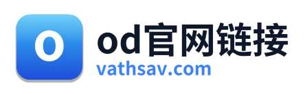 od官网链接